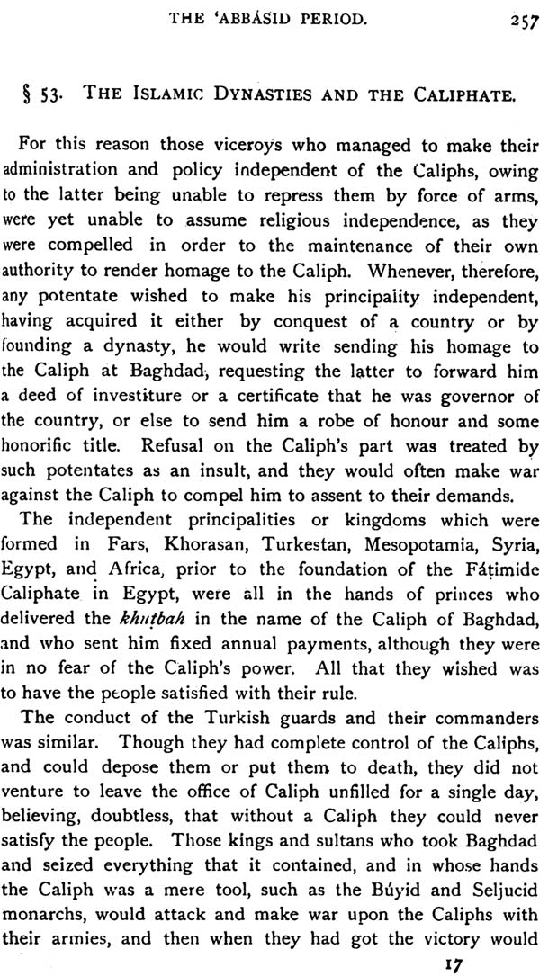 History of Islamic Civilization (Umayyads & Abbaside Period) - Retail Maharaj