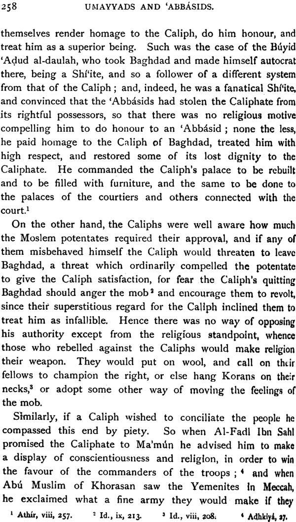 History of Islamic Civilization (Umayyads & Abbaside Period) - Retail Maharaj