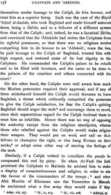 History of Islamic Civilization (Umayyads & Abbaside Period) - Retail Maharaj