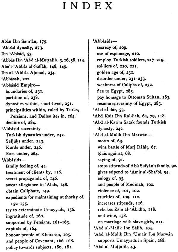 History of Islamic Civilization (Umayyads & Abbaside Period) - Retail Maharaj