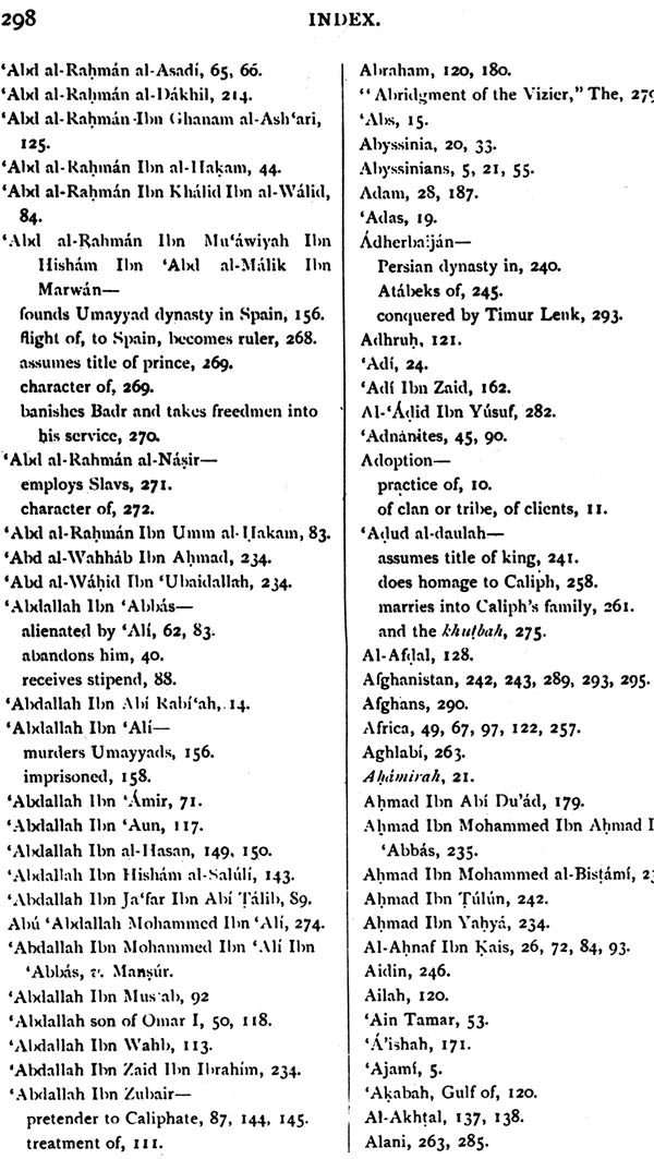 History of Islamic Civilization (Umayyads & Abbaside Period) - Retail Maharaj