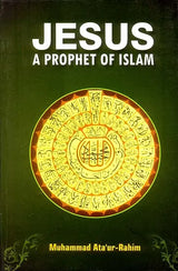 Jesus (A Prophet of Islam) - Retail Maharaj