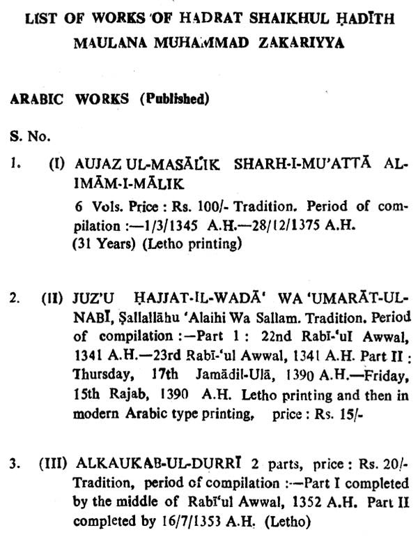 Muslims Afflictions (A Study of Causes and Their Remedy) - Retail Maharaj