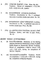 Muslims Afflictions (A Study of Causes and Their Remedy) - Retail Maharaj