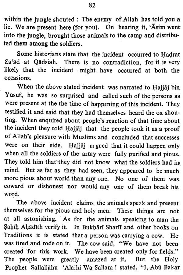 Muslims Afflictions (A Study of Causes and Their Remedy) - Retail Maharaj