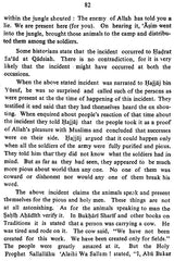 Muslims Afflictions (A Study of Causes and Their Remedy) - Retail Maharaj