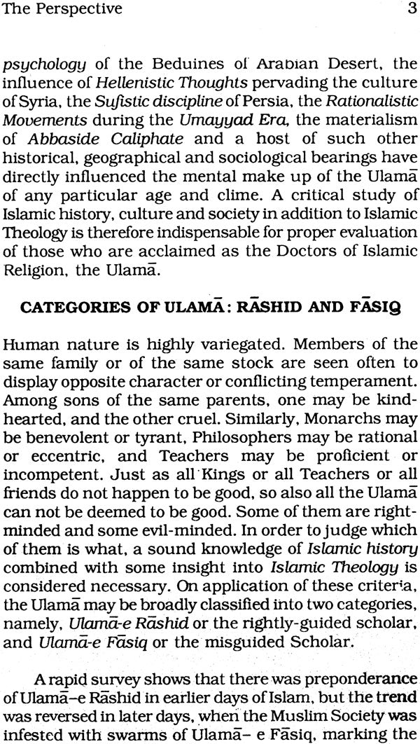 Ulama: The Boon and Bane of Islamic Society - Retail Maharaj