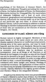 Ulama: The Boon and Bane of Islamic Society - Retail Maharaj