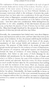Al-Fauj Al-Kabir Fi Usul Al-Tafsir (The Principles of Quran) - Retail Maharaj