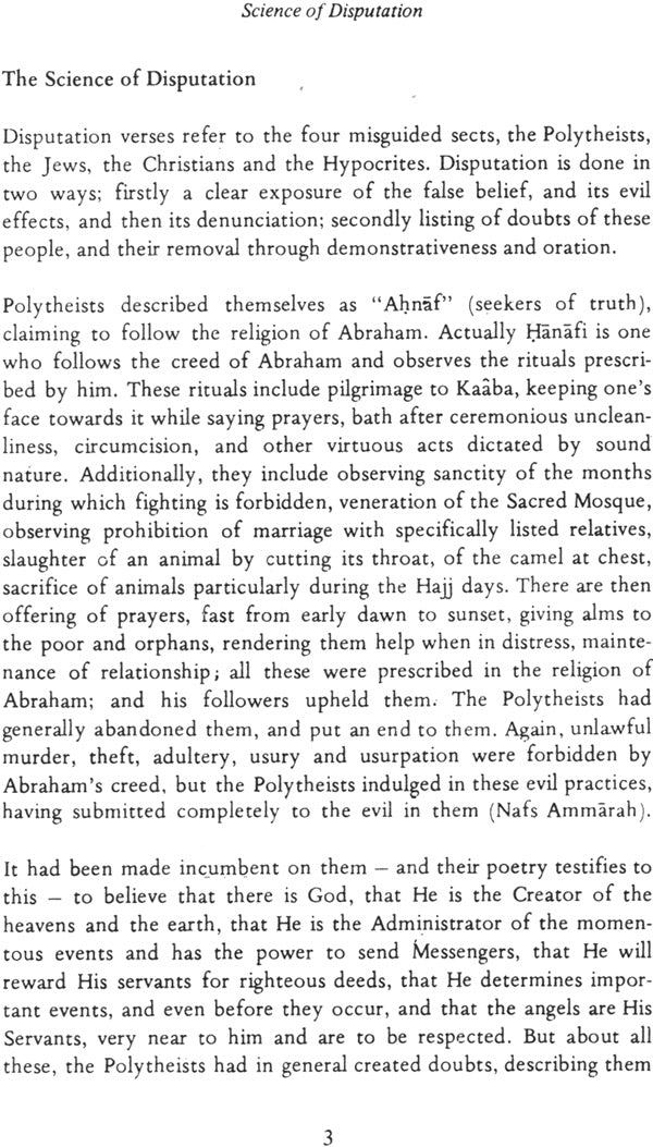 Al-Fauj Al-Kabir Fi Usul Al-Tafsir (The Principles of Quran) - Retail Maharaj