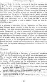 Al-Fauj Al-Kabir Fi Usul Al-Tafsir (The Principles of Quran) - Retail Maharaj