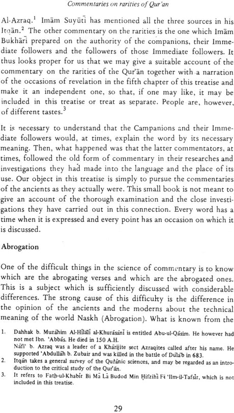 Al-Fauj Al-Kabir Fi Usul Al-Tafsir (The Principles of Quran) - Retail Maharaj