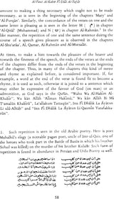 Al-Fauj Al-Kabir Fi Usul Al-Tafsir (The Principles of Quran) - Retail Maharaj