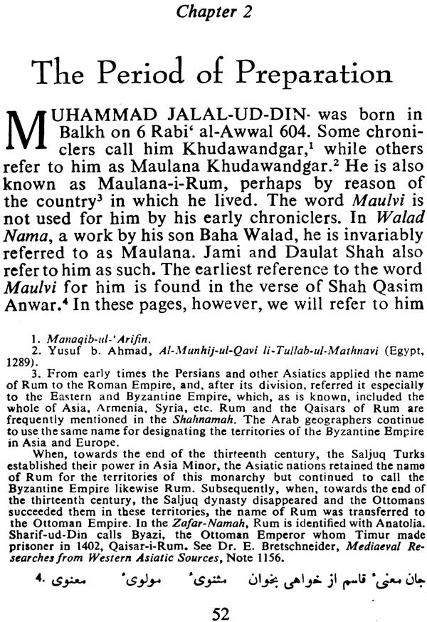Life and Work of Muhammad Jalal-Ud-Din Rumi - Retail Maharaj