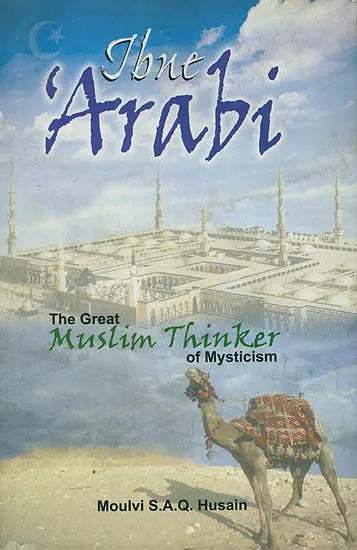 Ibne Arabi (The Great Muslim Thinker of Mysticism) - Retail Maharaj