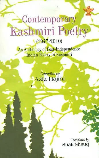 Contemporary Kashmiri Poetry: 1947-2010 (An Anthology of Post - Independence Indian Poetry in Kashmiri) - Retail Maharaj