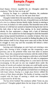 Jareela: The Castrato by Bhalchandra Nemade - Retail Maharaj