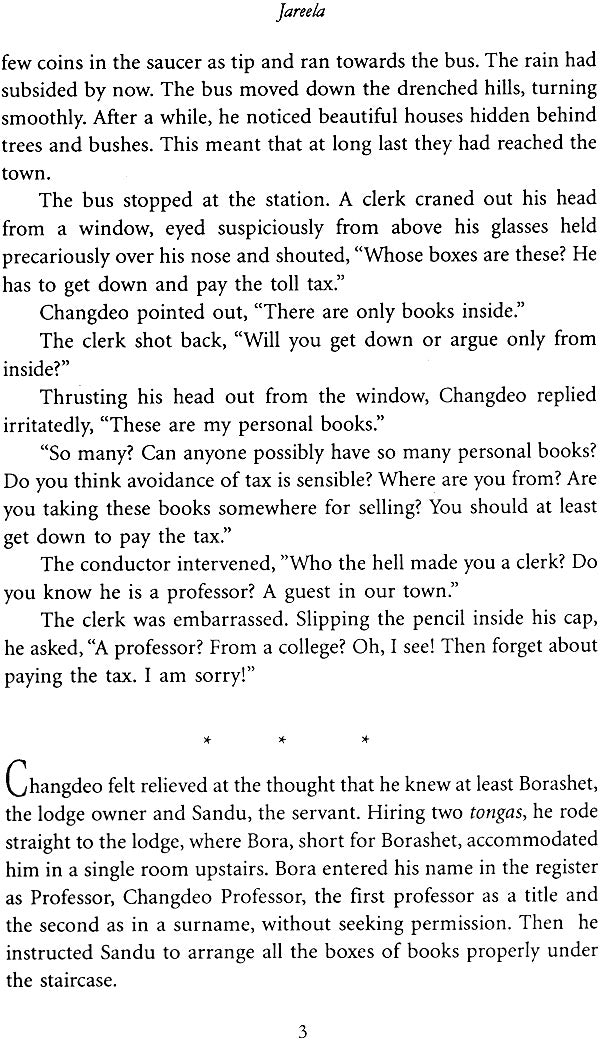 Jareela: The Castrato by Bhalchandra Nemade - Retail Maharaj