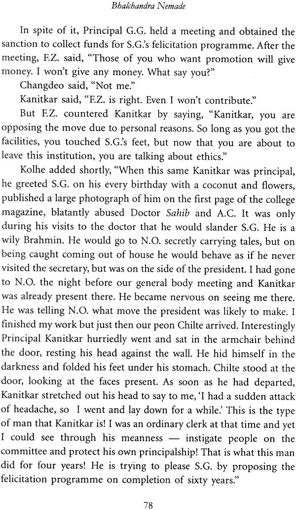Jareela: The Castrato by Bhalchandra Nemade - Retail Maharaj