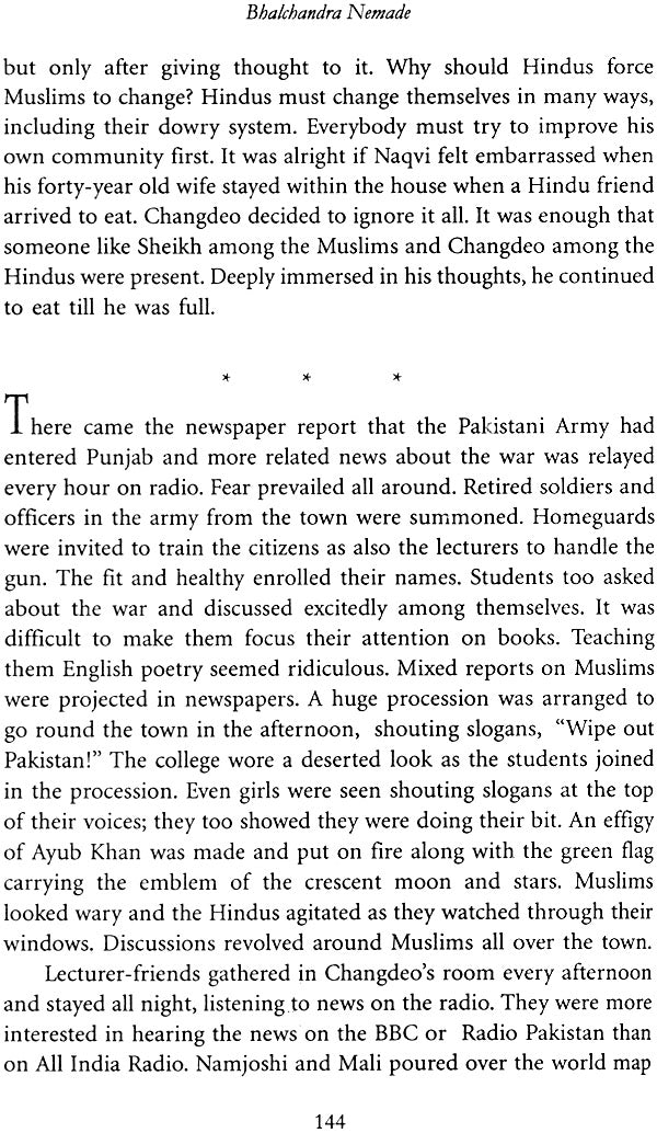 Jareela: The Castrato by Bhalchandra Nemade - Retail Maharaj