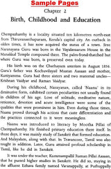 Brahmarshi Sree Narayana Guru (Makers of Indian Literature) - Retail Maharaj