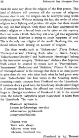 Brahmarshi Sree Narayana Guru (Makers of Indian Literature) - Retail Maharaj