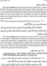 Sunan Nasa'i (Set of 2 Volumes) - Retail Maharaj