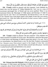Sunan Nasa'i (Set of 2 Volumes) - Retail Maharaj
