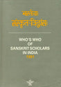 Who's Who of Sanskrit Scholars in India 1991 (An Old and Rare Book) - Retail Maharaj