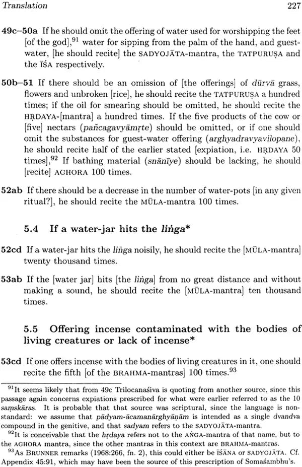 Saiva Rites of Expiation - Retail Maharaj