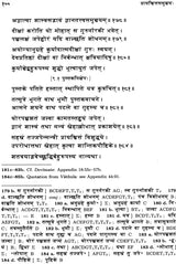 Saiva Rites of Expiation - Retail Maharaj