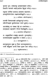 Saiva Rites of Expiation - Retail Maharaj