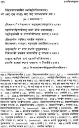 Saiva Rites of Expiation - Retail Maharaj