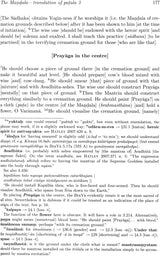 **The Brahmayamala Tantra or Picumata - Retail Maharaj