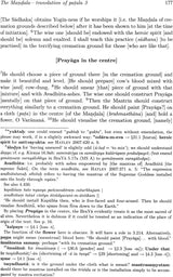 **The Brahmayamala Tantra or Picumata - Retail Maharaj