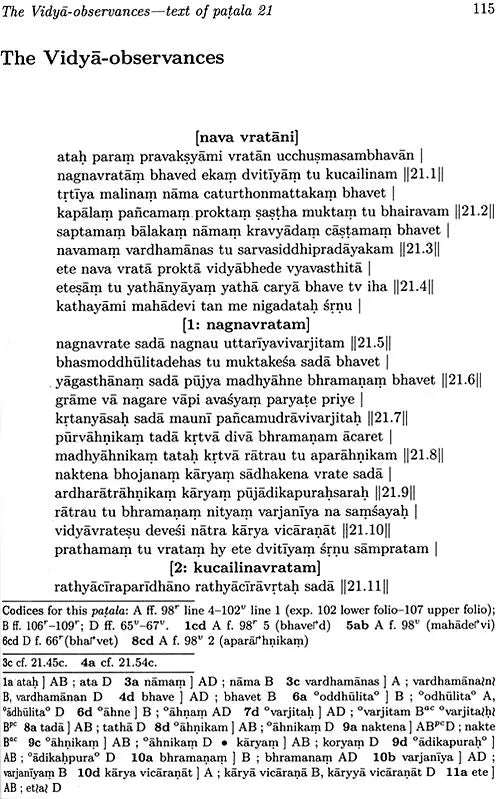 **The Brahmayamala Tantra or Picumata - Retail Maharaj