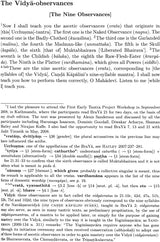 **The Brahmayamala Tantra or Picumata - Retail Maharaj