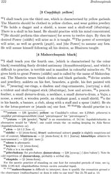 **The Brahmayamala Tantra or Picumata - Retail Maharaj