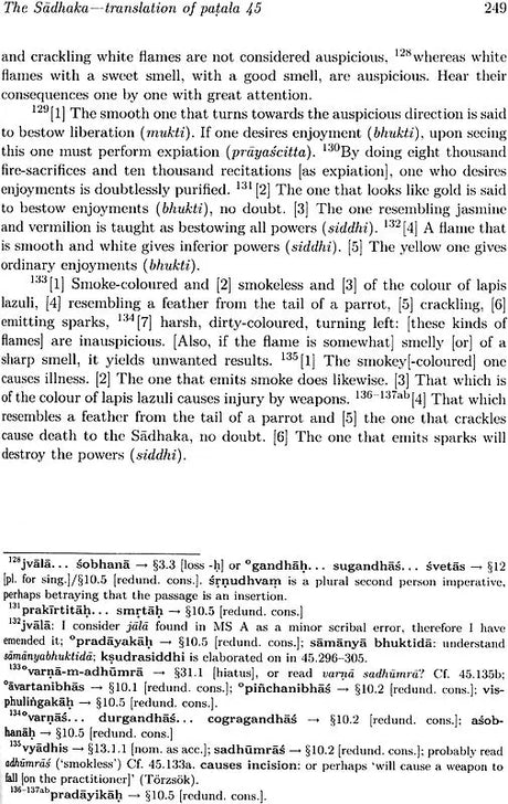 **The Brahmayamala Tantra or Picumata - Retail Maharaj