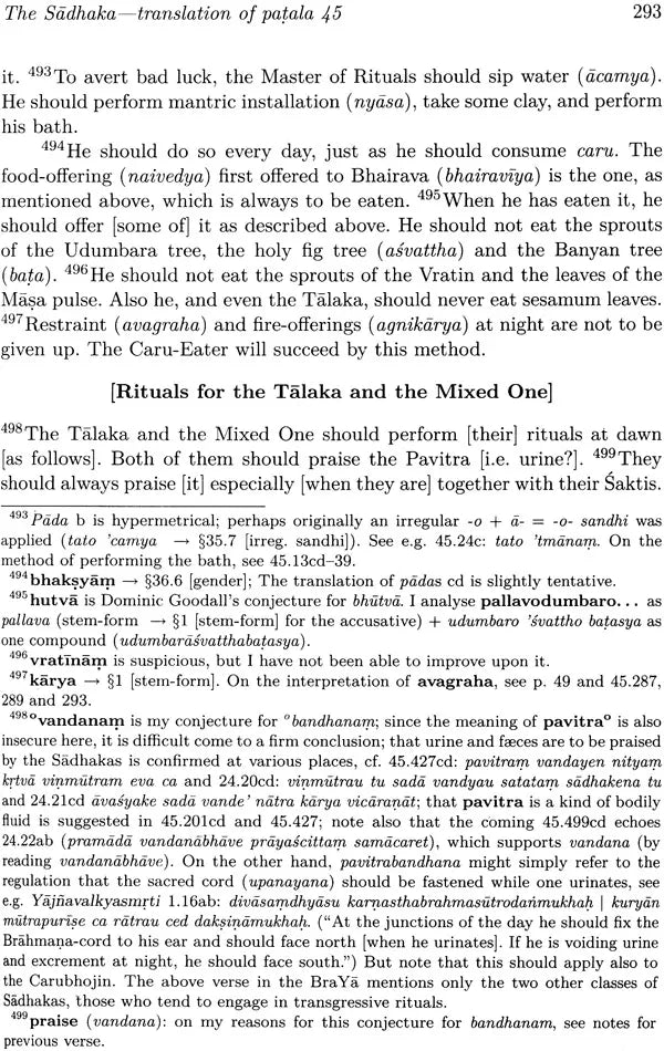 **The Brahmayamala Tantra or Picumata - Retail Maharaj