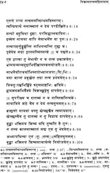 The Nisvasa Tattva Samhita – The Earliest Surviving Saiva Tantra - Retail Maharaj