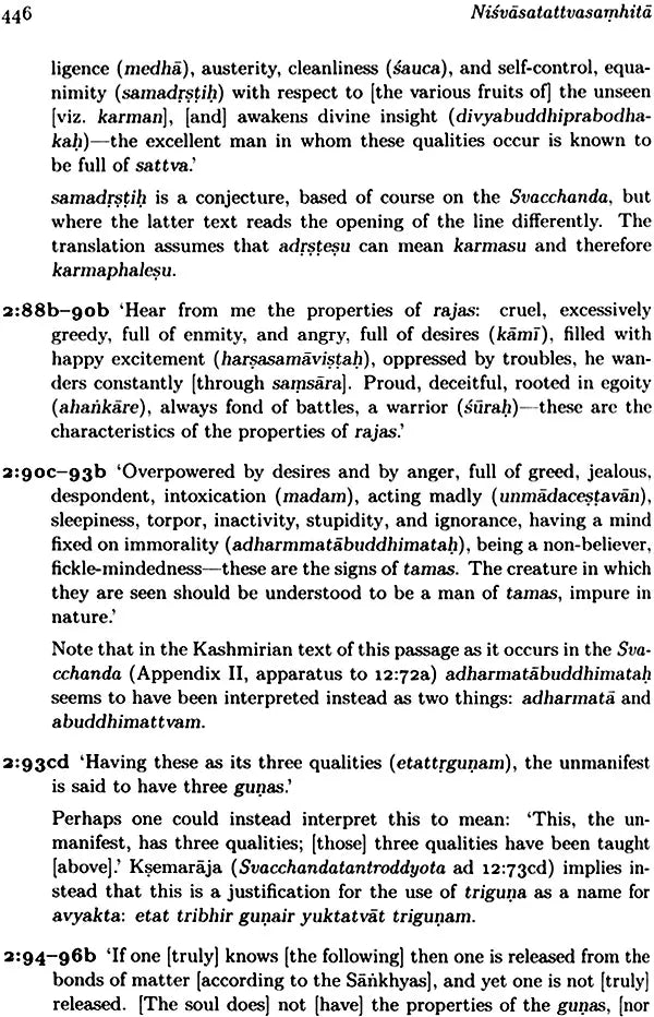 The Nisvasa Tattva Samhita – The Earliest Surviving Saiva Tantra - Retail Maharaj