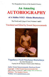 An Amazing Autobiography of A Siddha Yogi - Khoka Bhattacharya - Retail Maharaj