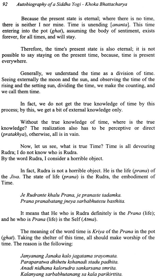An Amazing Autobiography of A Siddha Yogi - Khoka Bhattacharya - Retail Maharaj