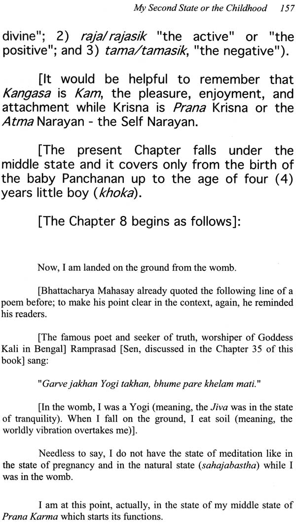 An Amazing Autobiography of A Siddha Yogi - Khoka Bhattacharya - Retail Maharaj