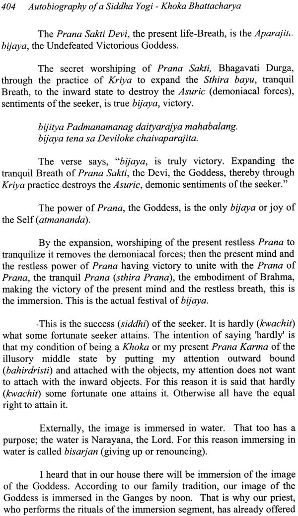 An Amazing Autobiography of A Siddha Yogi - Khoka Bhattacharya - Retail Maharaj