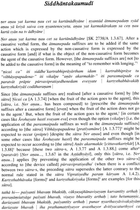Bhattoji Diksita on The Gajasutra - Retail Maharaj