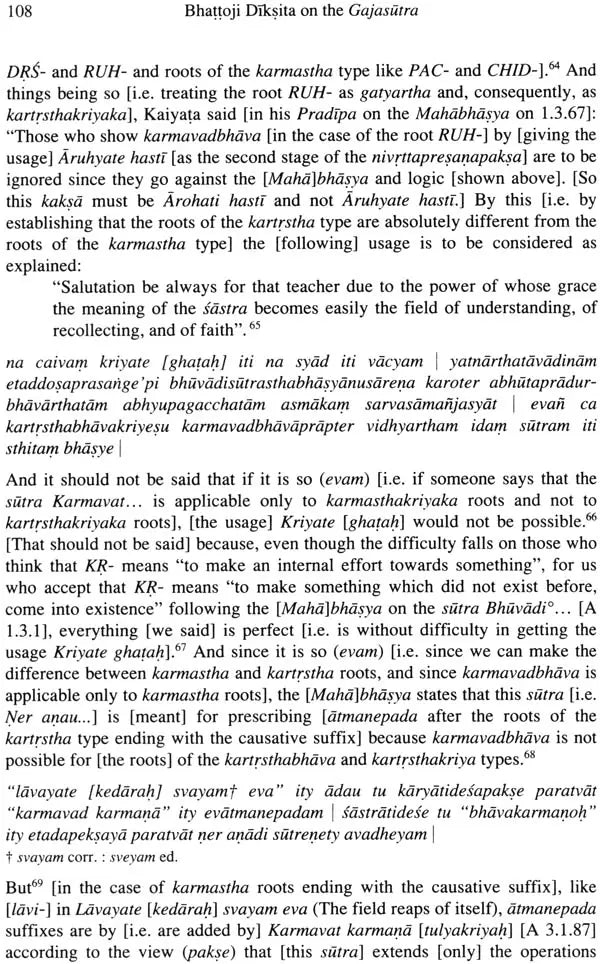 Bhattoji Diksita on The Gajasutra - Retail Maharaj