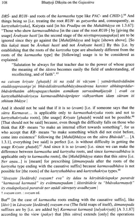 Bhattoji Diksita on The Gajasutra - Retail Maharaj