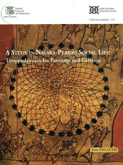 A Study in Nayaka-Period Social Life: Tiruppudaimarudur Paintings and Carvings - Retail Maharaj